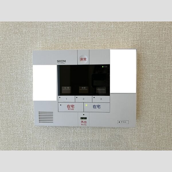 その他設備 (ホームセキュリティ)