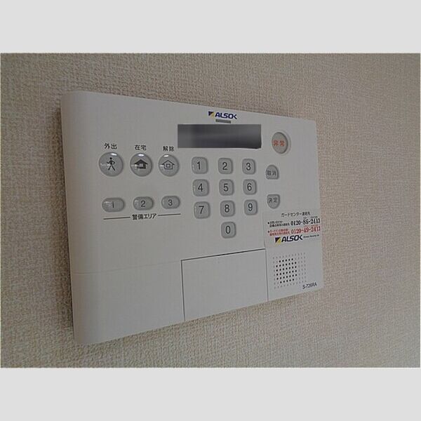 その他設備 (ホームセキュリティ)