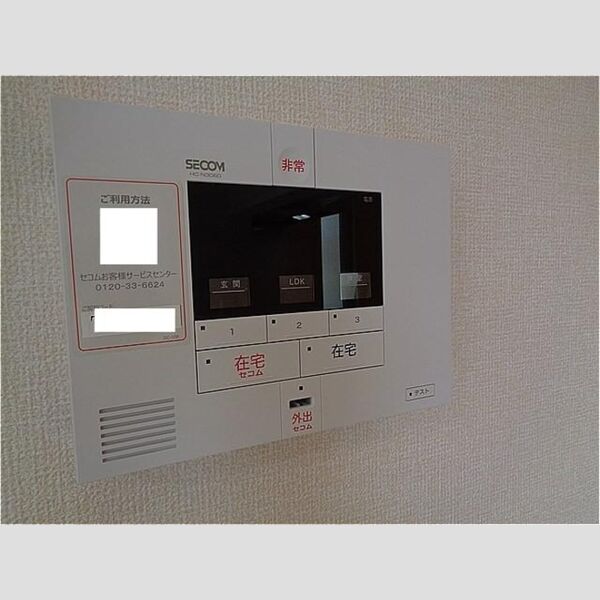 その他設備 (ホームセキュリティ)