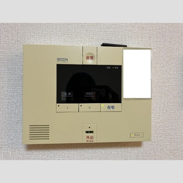 その他設備 (ホームセキュリティ)