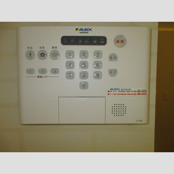 その他設備 (ALSOK　ホームセキュリティ)