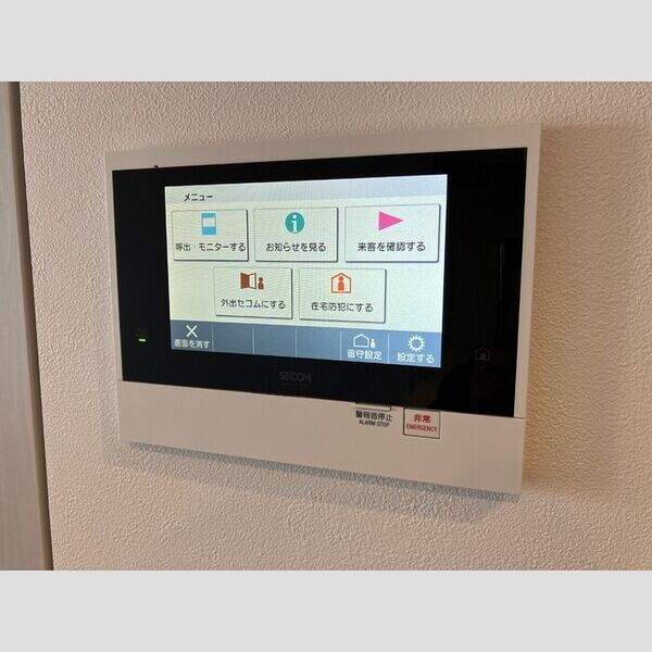 その他設備 (ホームセキュリティ)