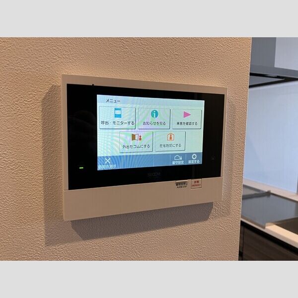 その他設備 (ホームセキュリティ)