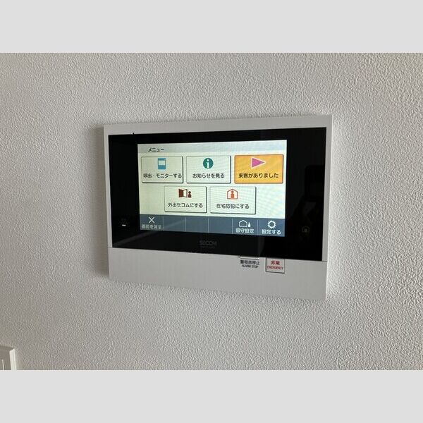 その他設備 (ホームセキュリティ)