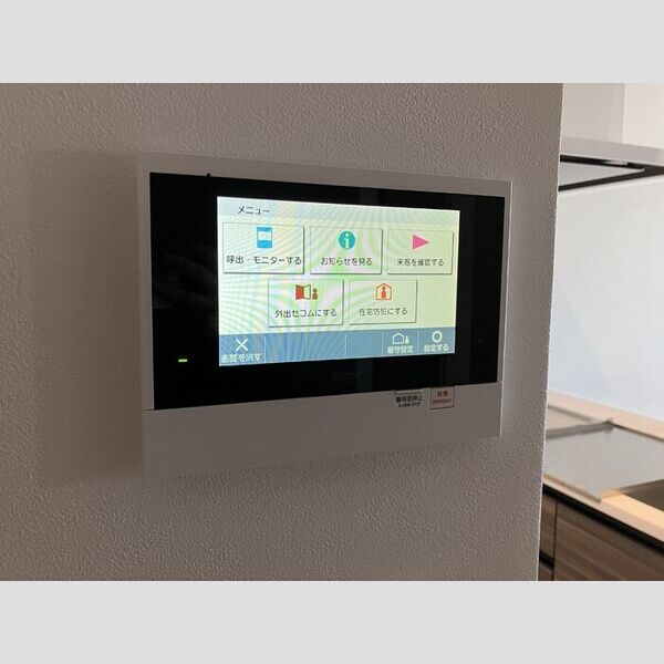 その他設備 (ホームセキュリティ)