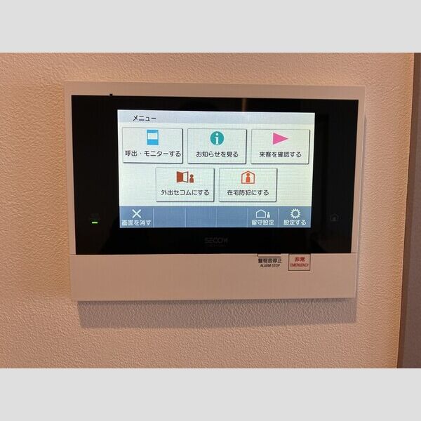 その他設備 (ホームセキュリティ)