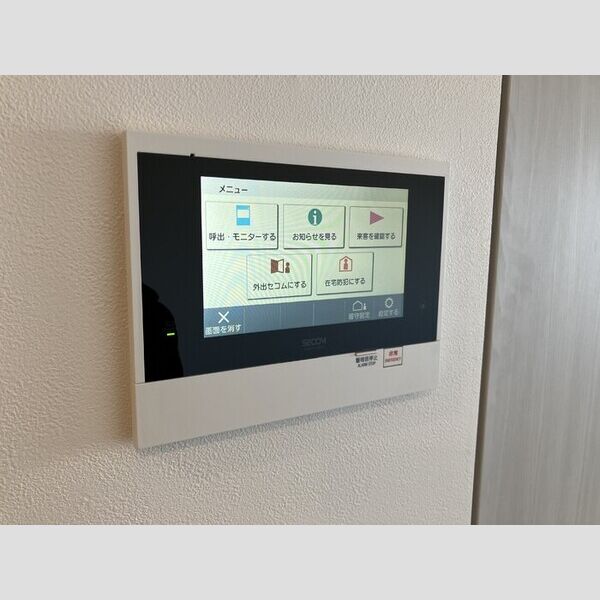 その他設備 (ホームセキュリティ)