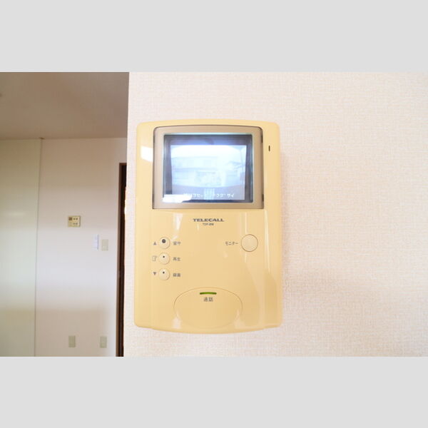 その他設備 (モニターホン)