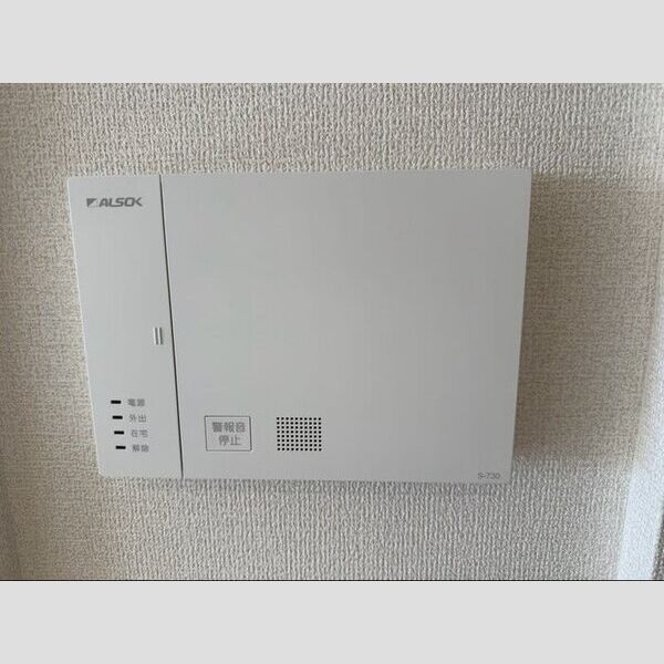 その他設備 (ALSOK)