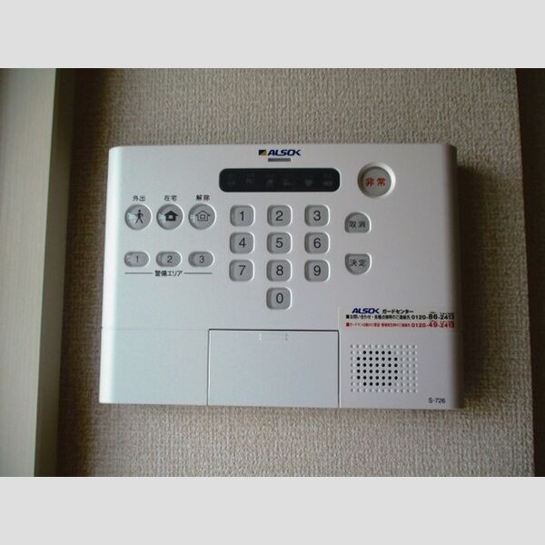 その他設備 (ALSOK　ホームセキュリティ)