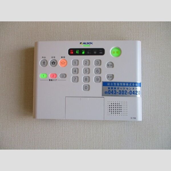 その他設備 (ALSOKホームセキュリティ)