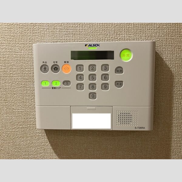その他設備 (ホームセキュリティ)