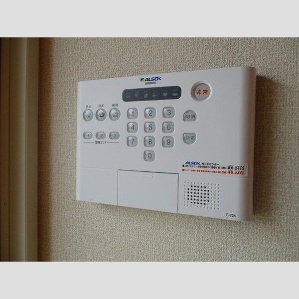 その他設備 (ALSOK ホームセキュリティ)