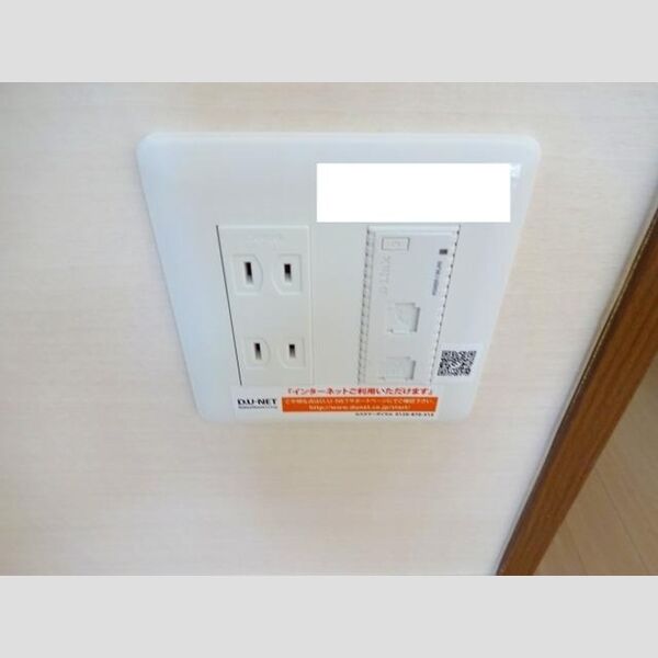 その他 (インターネット対応(D.U-NET) Wi-Fi)