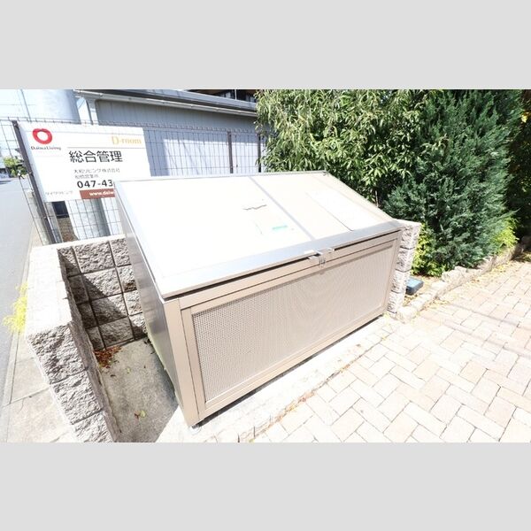 現地周辺 (ダストボックス)