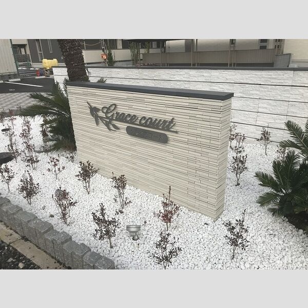 現地周辺 (物件入口)
