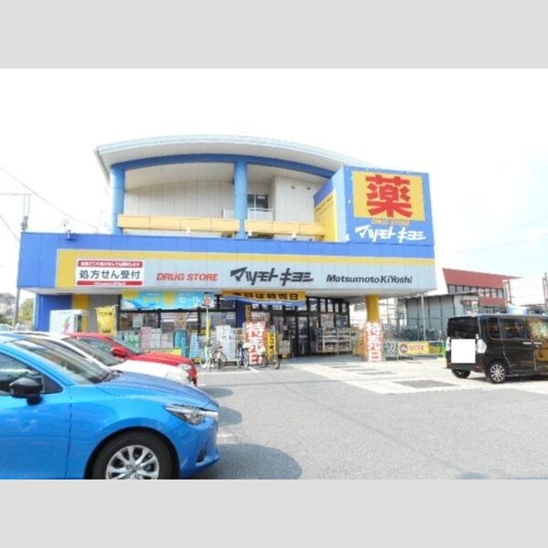 現地周辺 (マツモトキヨシ 法典駅前店)