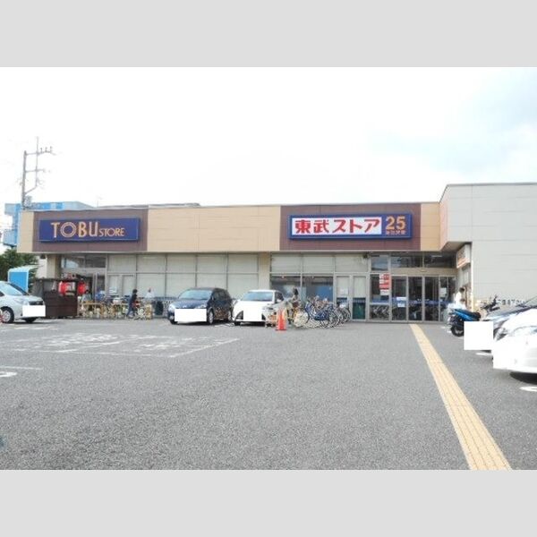 現地周辺 (東武ストア船橋法典店)