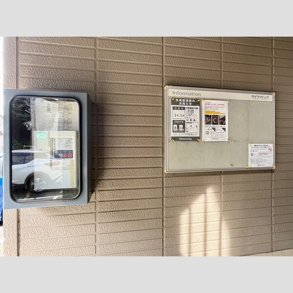 現地周辺 (掲示板)