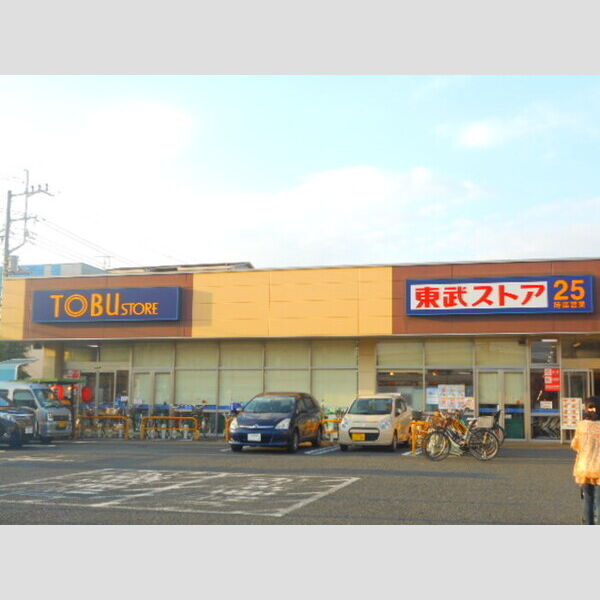 現地周辺 (東武ストア船橋法典店(550m))