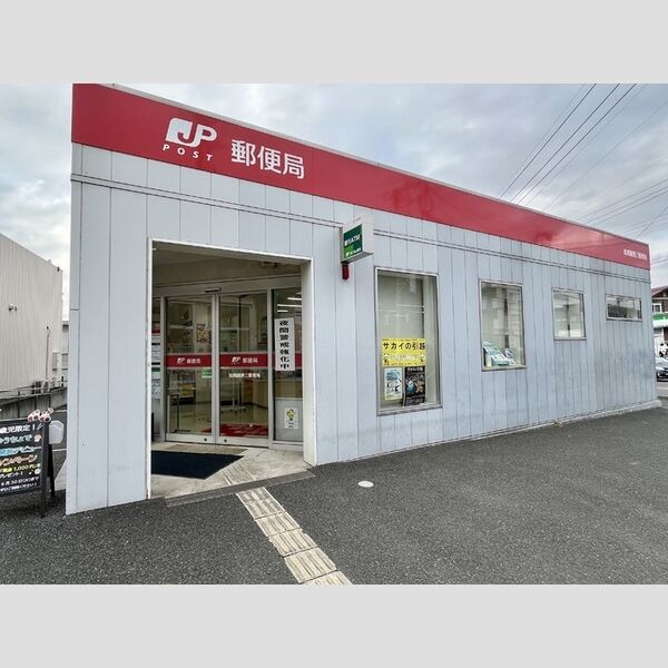 現地周辺 (船橋藤原三郵便局)
