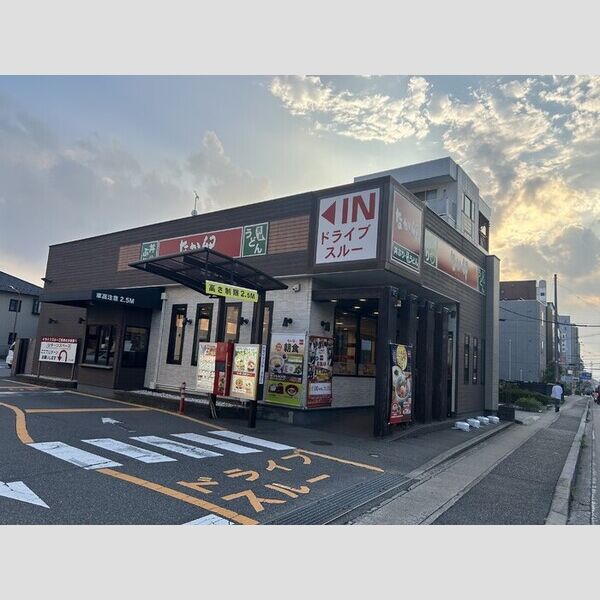 現地周辺 (なか卯船橋前原東店)
