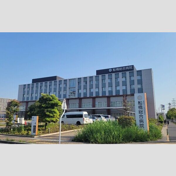 現地周辺 (医療法人社団協友会船橋総合病院)