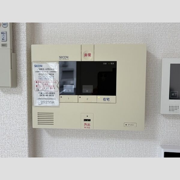 その他設備 (セコムホームセキュリティ)