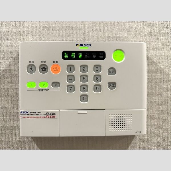 その他設備 (ALSOKホームセキュリティ)