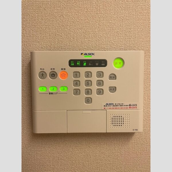 その他設備 (ALSOKホームセキュリティ)