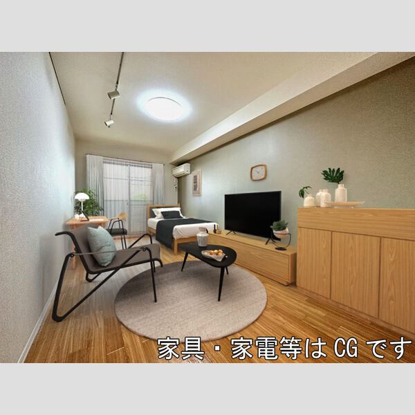 居室・リビング (洋室 ※家具・家電等はCGですが実寸サイズで作成しております。)