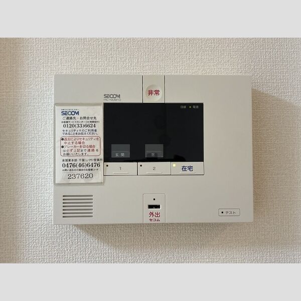 その他設備 (セコムホームセキュリティ)