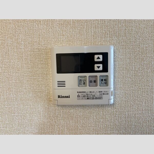 その他 (追い焚き給湯リモコン)