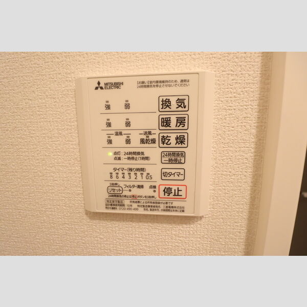 その他 (浴室乾燥機)