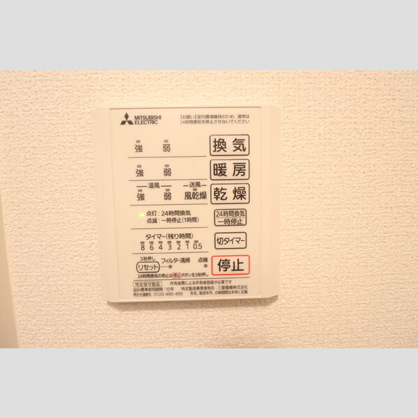 その他 (浴室乾燥機)