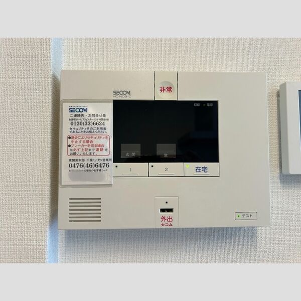 その他設備 (ホームセキュリティ)