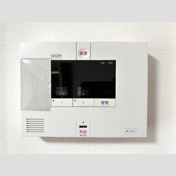 その他設備 (SECOMホームセキュリティ)