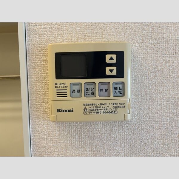 その他設備 (追い焚き給湯リモコン)
