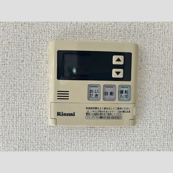 その他設備 (追い焚き給湯リモコン)