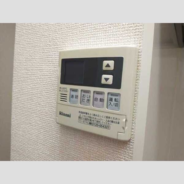 その他設備 (追い焚き給湯リモコン)