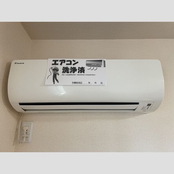 その他 (エアコン)