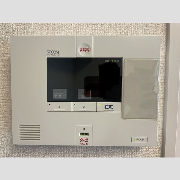 その他設備 (SECOMホームセキュリティ)