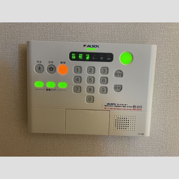 その他設備 (ALSOKホームセキュリティ)