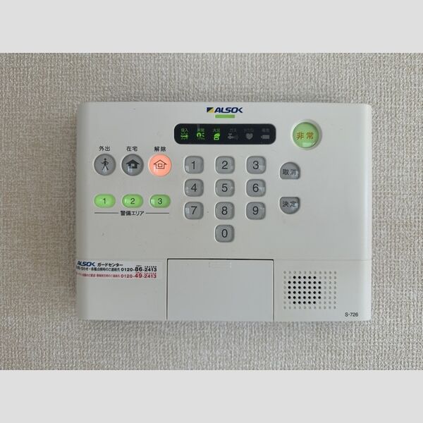 その他設備 (ALSOKホームセキュリティ)