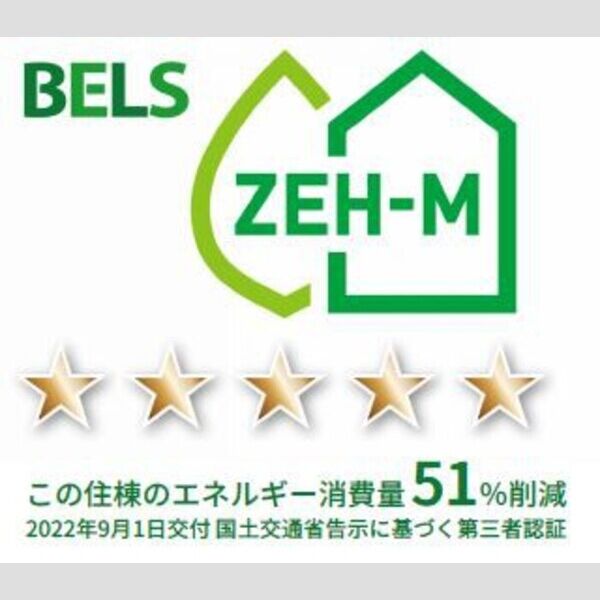 その他 (BELSマーク(住棟))