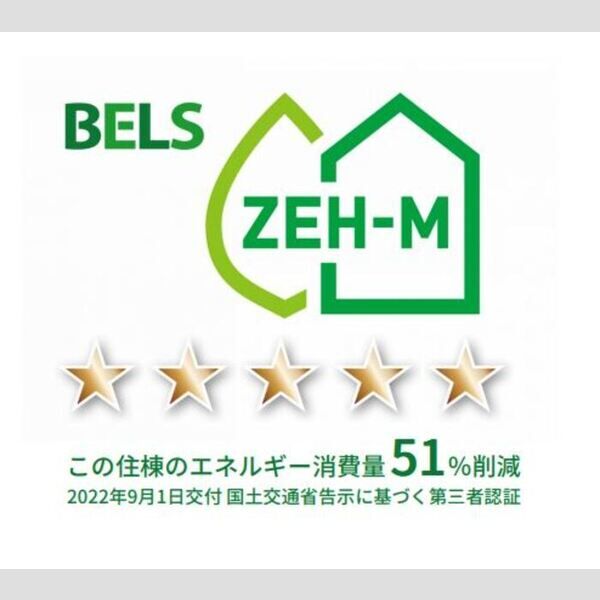 その他 (BELSマーク(住棟))