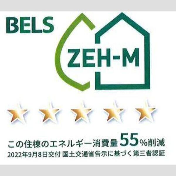 その他 (BELSマーク住棟)