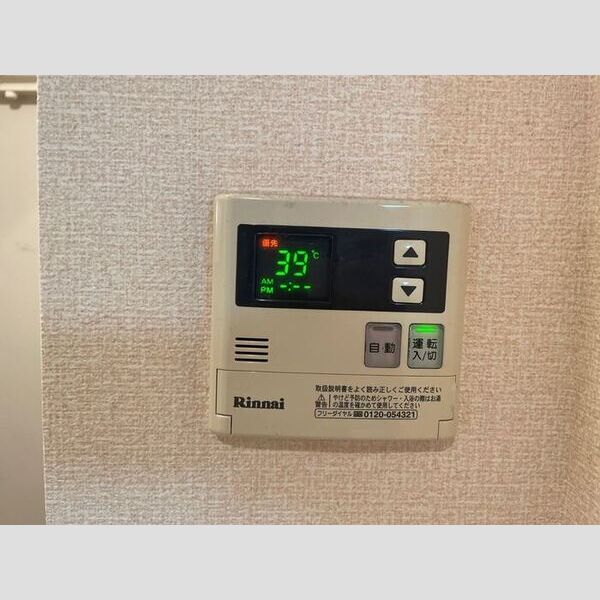 その他設備 (給湯リモコン)