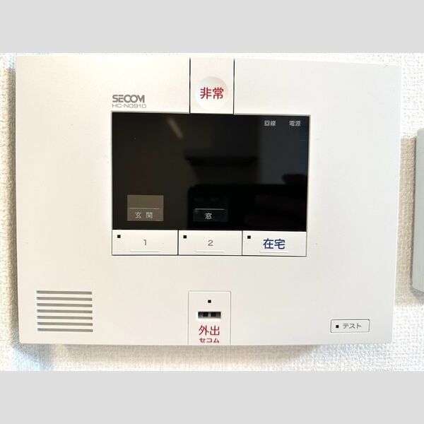 その他設備 (SECOMホームセキュリティ)