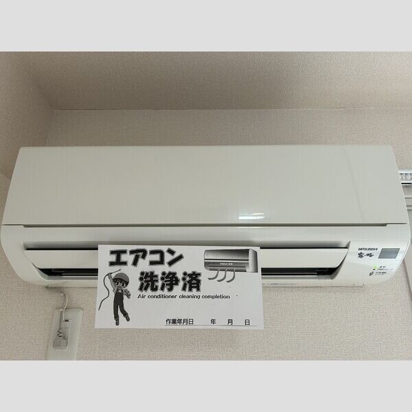 その他設備 (エアコン)